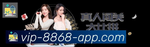 8868体育荣誉